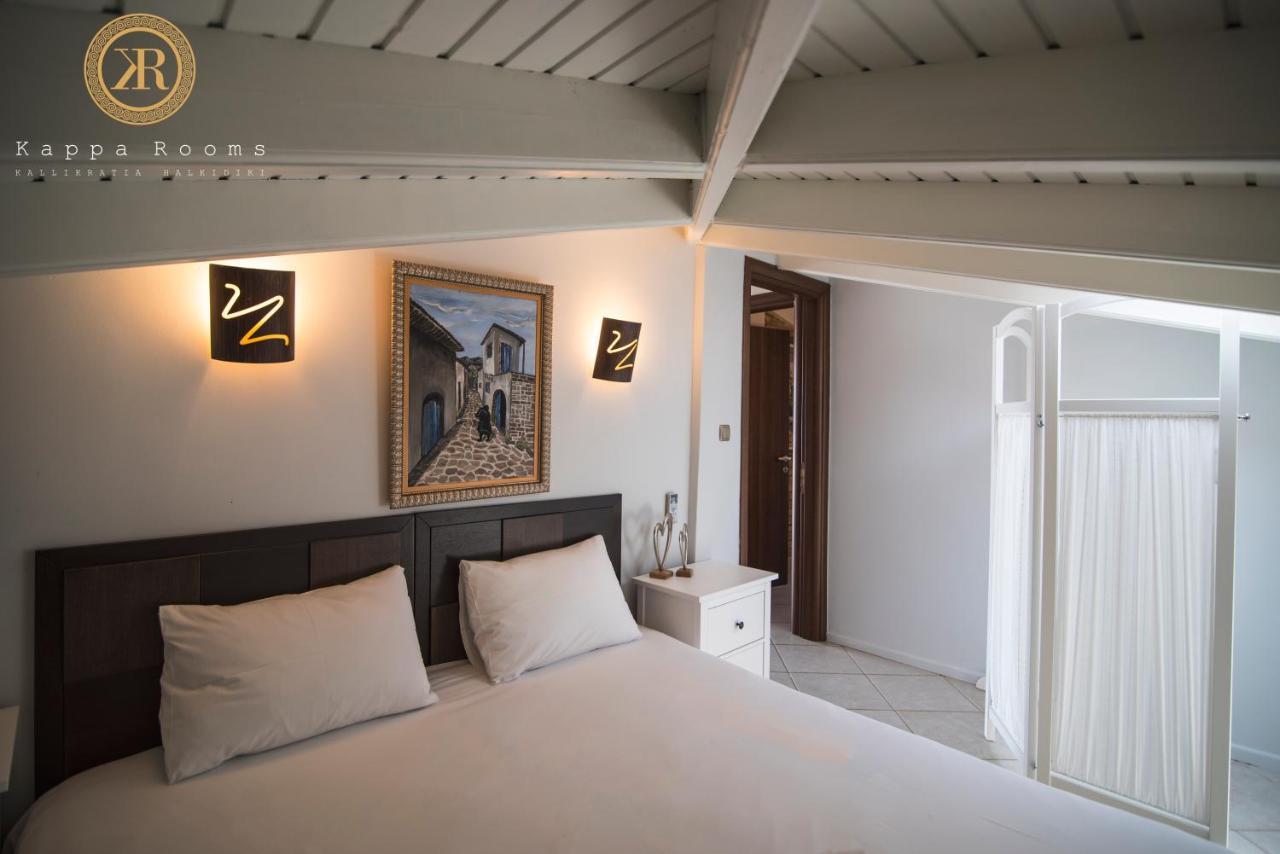 Kappa Rooms Boutique Hotel Nea Kallikrateia Exteriör bild