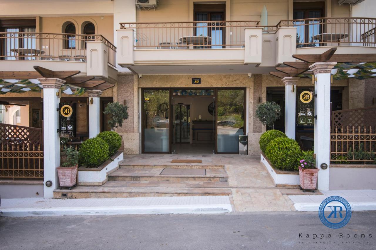 Kappa Rooms Boutique Hotel Nea Kallikrateia Exteriör bild